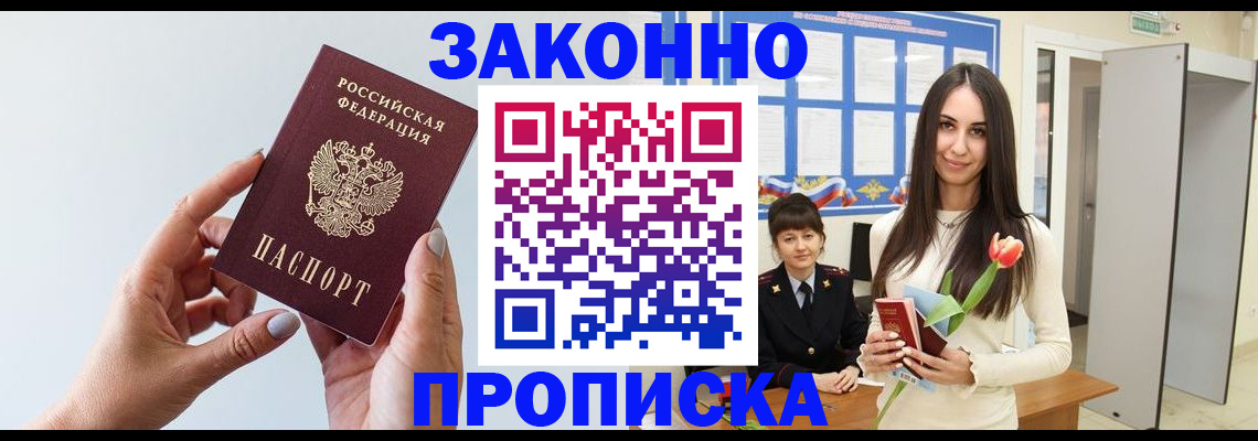 форма 3 в Пскове